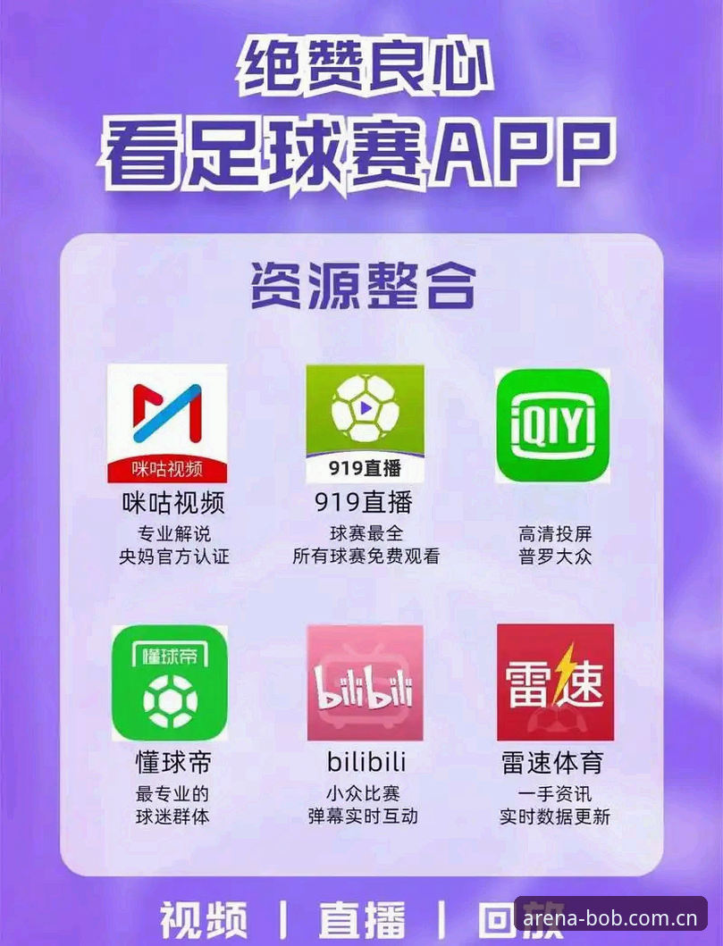 BOB体育官方平台“从这里进入赛场”入口操作深度分析——为什么网页与APP需要两条独立通道？